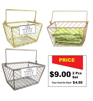 Assorted - Set of 2 Small Storage Baskets with Handle 11"x8.2"x6.6" (6sets)