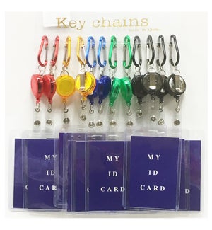 ID CARD HOLDER: RETRACTABLE, ASST. COLORS VERTICAL #S7054