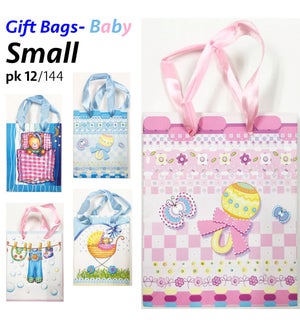 GIFT BAG: BABY, 4.75" X 6" X 2.5", 5 ASST., SMALL #40-24