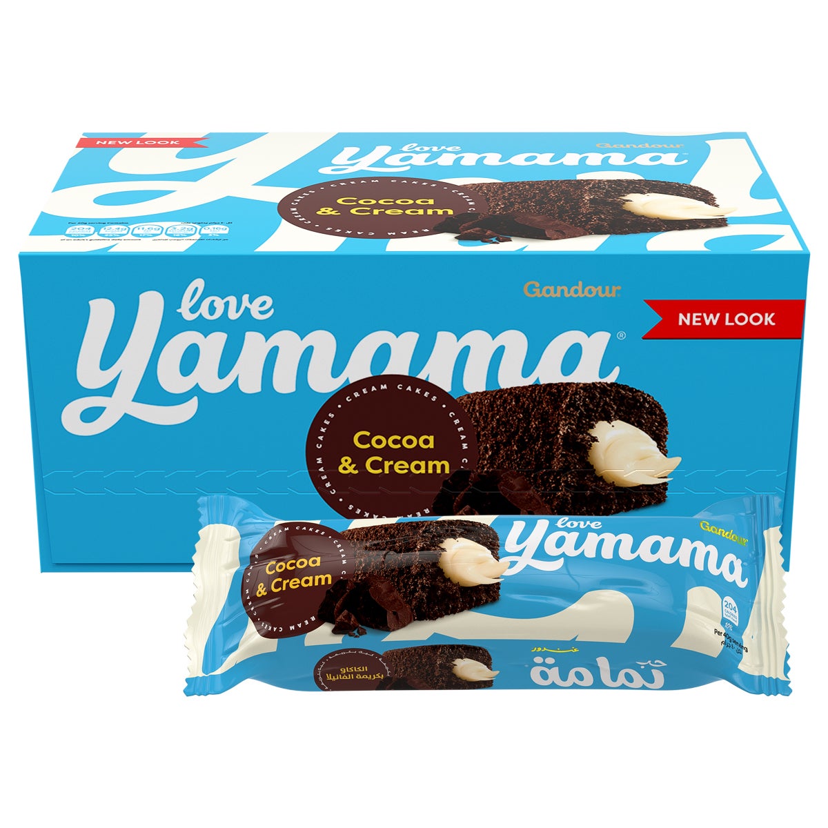 Gandour Yamama Van illa Cup Cake (300g) – Papaya Express