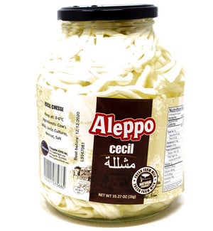 ALEPPO CECIL CHEESE JAR 1KGx2PC