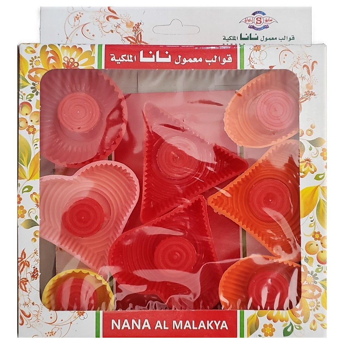 8pc Plastic Maamoul Mold Nana (Syria)