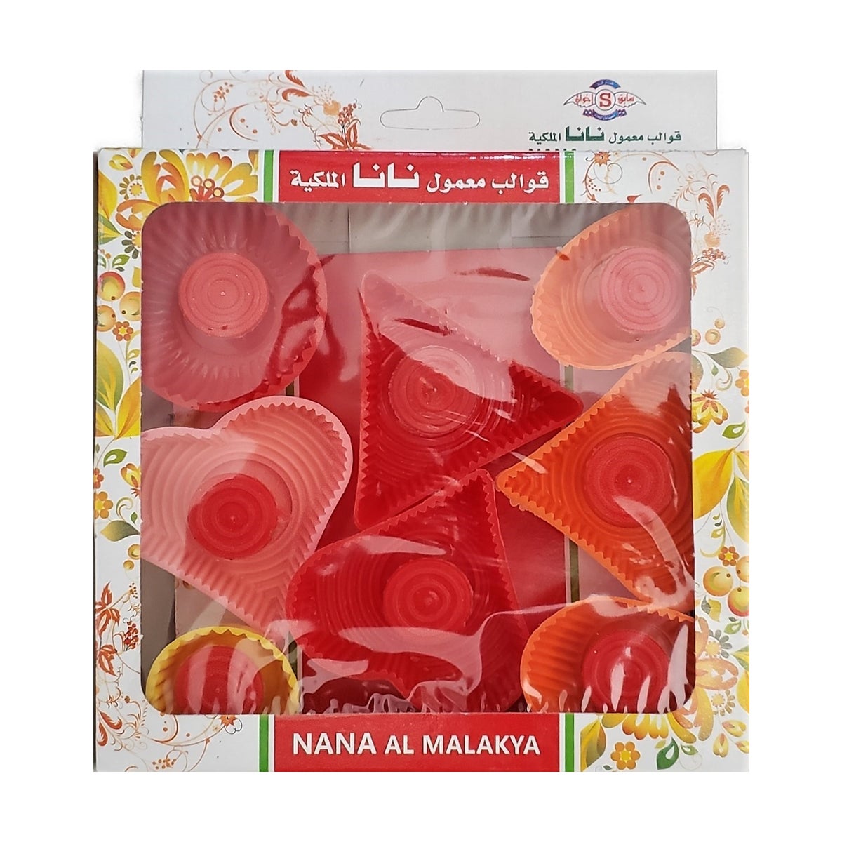 8pc Plastic Maamoul Mold Nana (Syria)