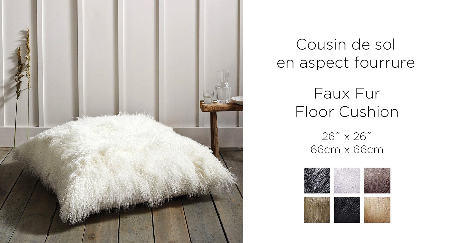 floor cushion a o faux fur 26X26 ASST 6B cushions poly fill coussins remplissage poly Marimac Group