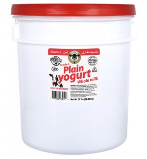 Karoun Yogurt Pail 32 lb