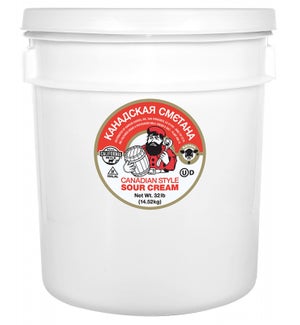 Karoun Canadian Style Sour Cream 32 lb