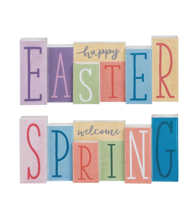 MDF Easter/Spring Word Decor 14 x 1.77 x 6.1 .in