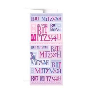 Judaica - Bat Mitzvah Mix Fonts