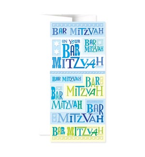 Judaica - Bar Mitzvah Mix Fonts