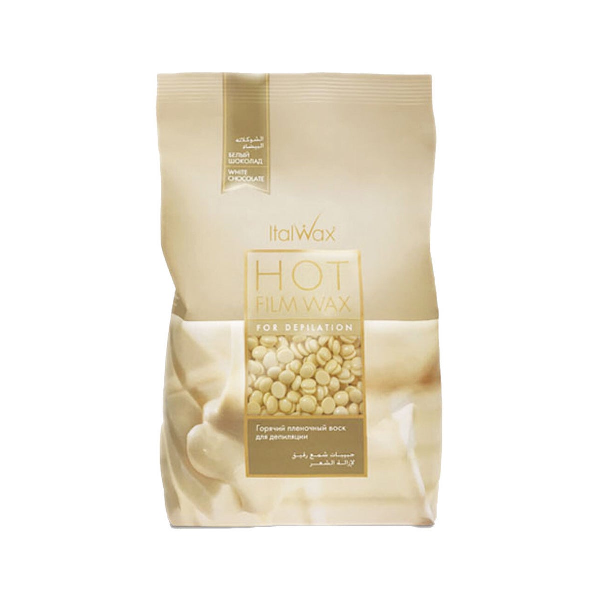 *IW Hard Natural Wax 1kg WHITE CHOCOLATE Natural Hot Film Hard Wax Scented