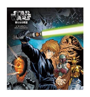 Star Wars: Manga Madness