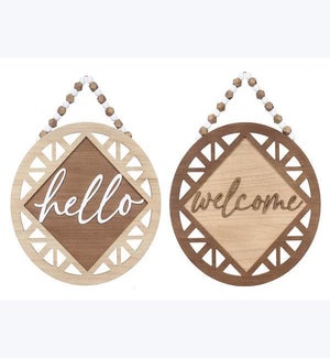 Wood Home Round Door Hanger With Beads and Raised Words, 2 Ast, MDF