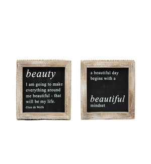 SIGN/Beauty - 5"