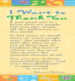BM/I Want To Thank You
