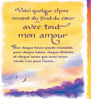 ROFR/VOICI QUELQUE CHOSE
