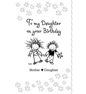 BD/To My Daughter