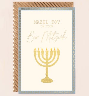 RL/Bar Mitzvah