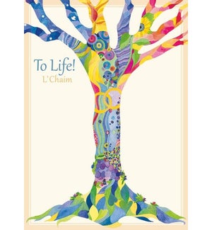 BL/Judaica -Pattern Tree Of Li