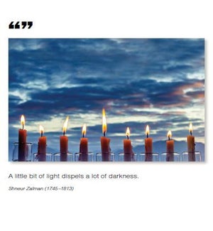 XM/A Little Bit Of Light