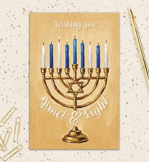 HA/Gimel & Light